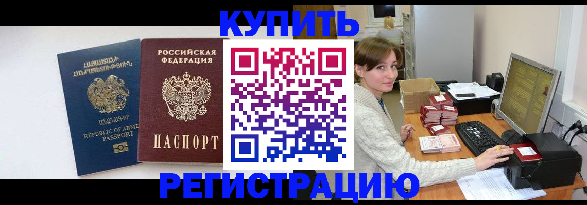 пропишу в квартире в Брянской области